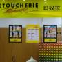 Chine - retoucherie