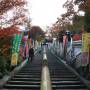 Japon - Accès au temple 