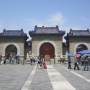 Chine - Temple of Heaven